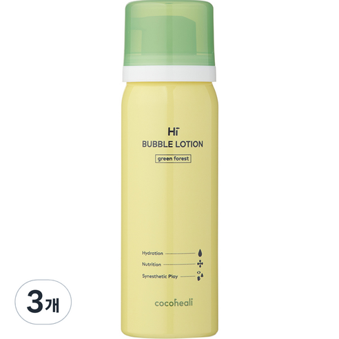 코코힐리 유아용 하이 버블로션 그린 포레스트, 70ml, 3개