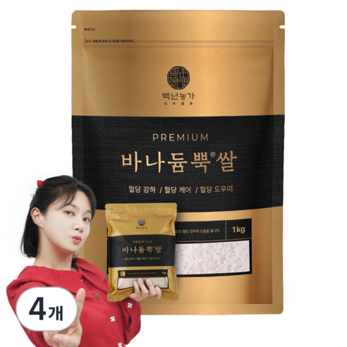바나듐뿍 백년농가 쌀, 1kg, 4개