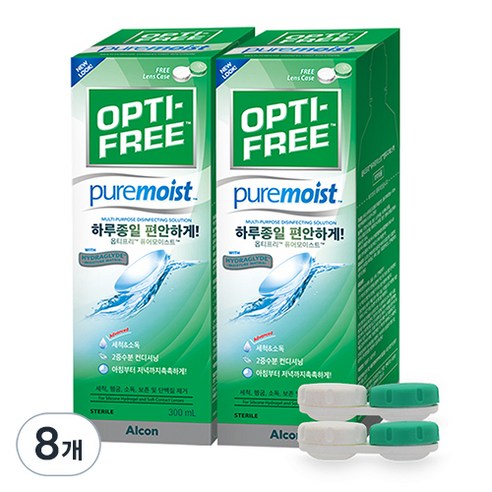 옵티프리 퓨어모이스트 렌즈세정액 300ml + 렌즈케이스, 8개