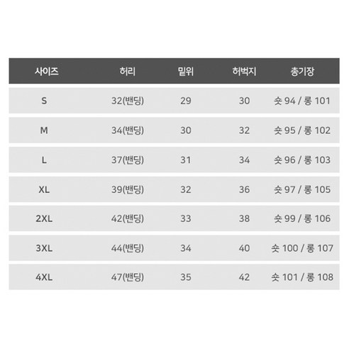 봄과 가을에 편안하고 세련된 치즈 스판 부츠컷 슬랙스