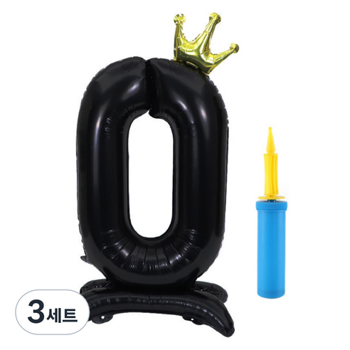 올리브파티 초대형 스탠딩 왕관 숫자 생일풍선 + 손펌프 세트, 블랙(숫자0), 3세트