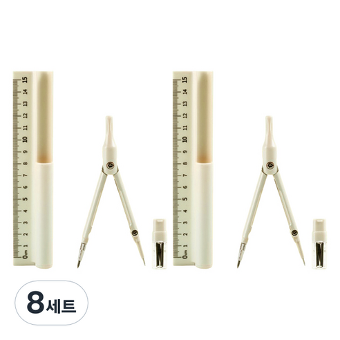 마켓감성 콤파스 자 세트 베이지, 8세트