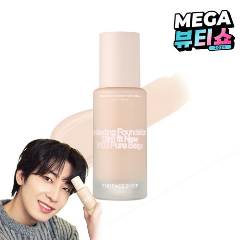 더페이스샵 잉크래스팅 파운데이션 슬림핏 뉴 35ml, V103, 1개