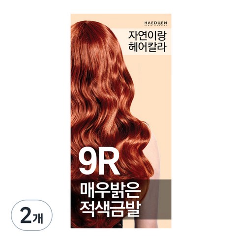 자연이랑 헤어칼라 염색제, 9R매우밝은적색금발, 2개