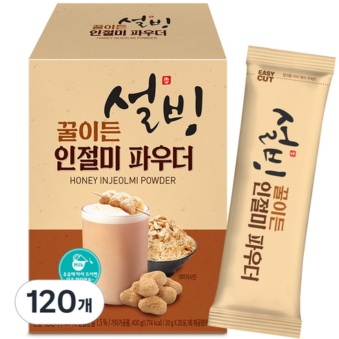 설빙 꿀이든 인절미 파우더 스틱 20g X 50포 라떼분말, 1개입, 120개