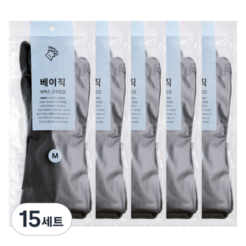 야무진 베이직 라텍스 고무장갑 양손세트, 15세트, 중(M), 그레이