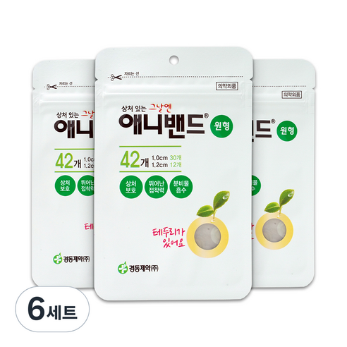 갑자기 생긴 상처, 흉터 걱정 없이 빠르게! 내돈내산 애니밴드 스팟타입 후기 애니밴드