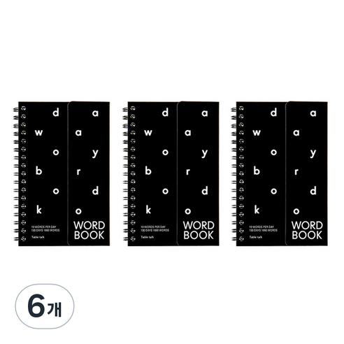 안테나샵 레터링 워드북 베이직 단어장, 6개, 블랙