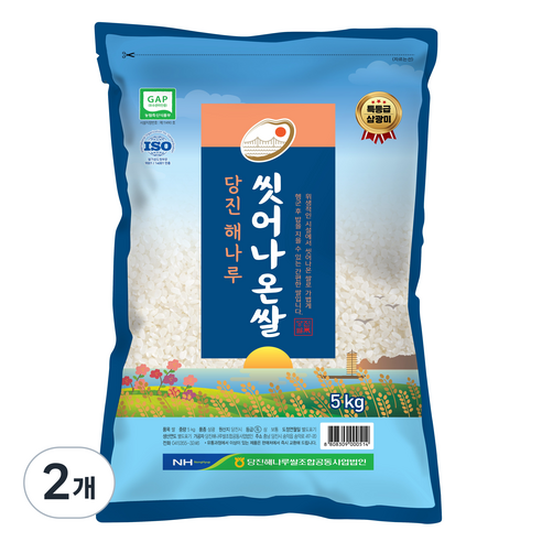당진해나루 씻어나온쌀, 5kg, 2개, 특