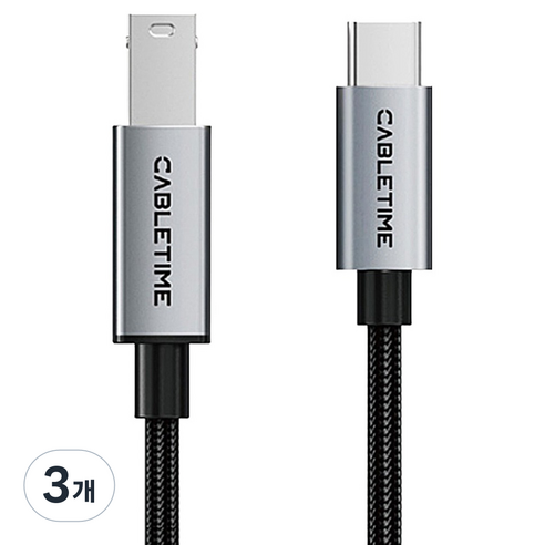케이블타임 C타입 USB2.0 B CM BM 케이블, 3개, 1.5m