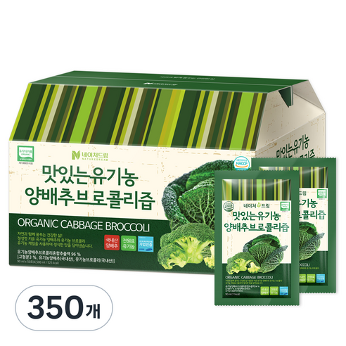 네이처드림 맛있는 양배추 브로콜리즙, 90ml, 350개