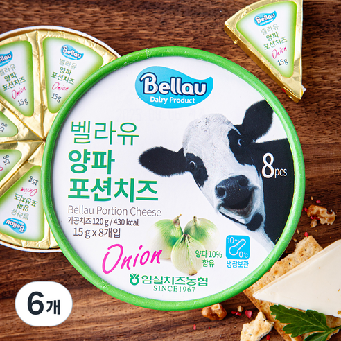 임실치즈 벨라유 양파 포션치즈, 15g, 6개, 8개입