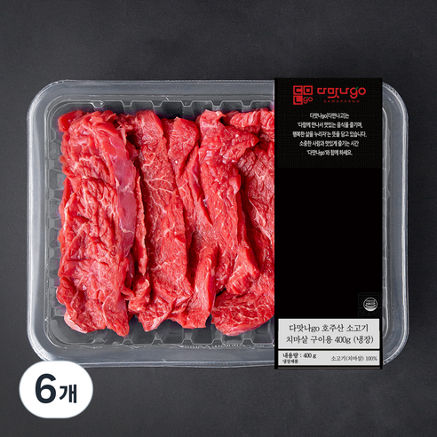 다맛나go 호주산 소고기 치마살 구이용 (냉장), 400g, 6개