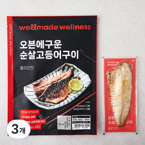 오븐에 구운 순살 고등어구이 풍미진맛 5개입, 350g, 3개