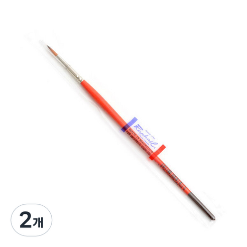 라파엘 수채화붓 8394, 1호, 2개