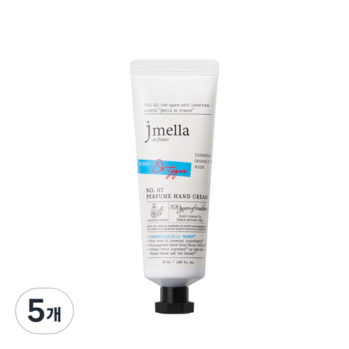 제이멜라 인 프랑스 시그니처 도 티크 퍼퓸 핸드 크림, 50ml, 5개