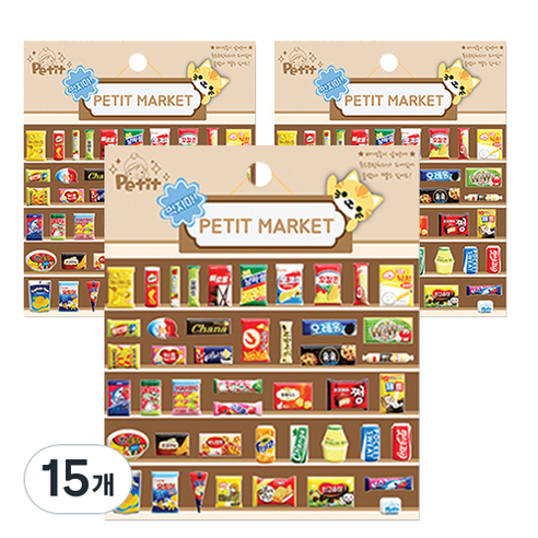 쁘띠팬시 먹지마 PETIT MARKET 스티커 DA5464, 혼합 색상, 15개