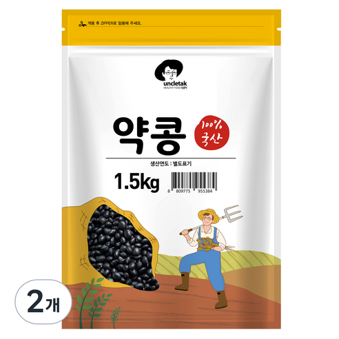 엉클탁 국산 약콩 쥐눈이콩, 1.5kg, 2개