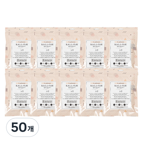 전문가용 볼클레이 50g, 노랑, 50개