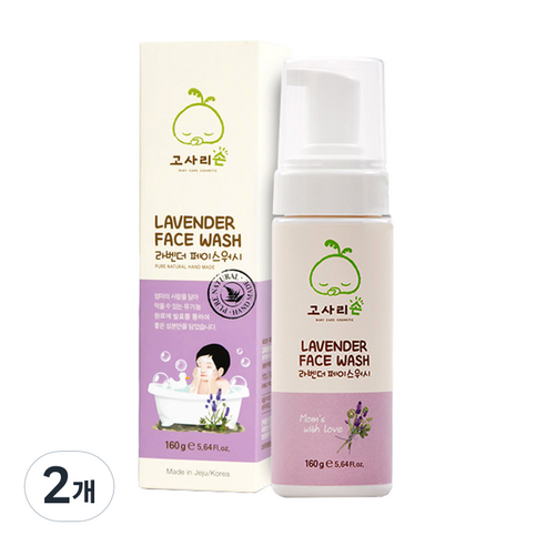 고사리숲 고사리손 베이비 기프트 세트, 160g, 2개