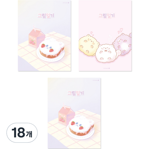 모닝글로리 2500 초등 그림 일기장 B 2면 1일 A4, 랜덤 발송, 18개