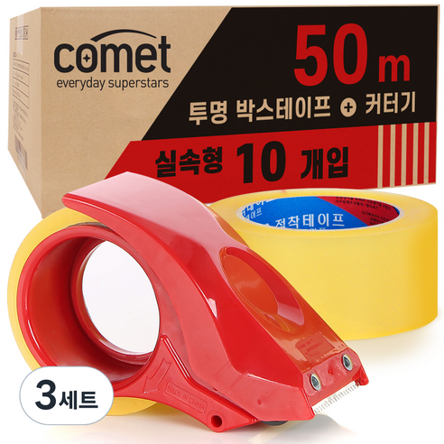 코멧 투명 박스테이프 50M * 48mm 10p + 커터 세트, 3세트