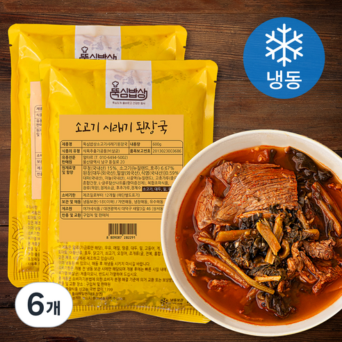 뚝심밥상 소고기 시래기된장국 (냉동), 600g, 6개