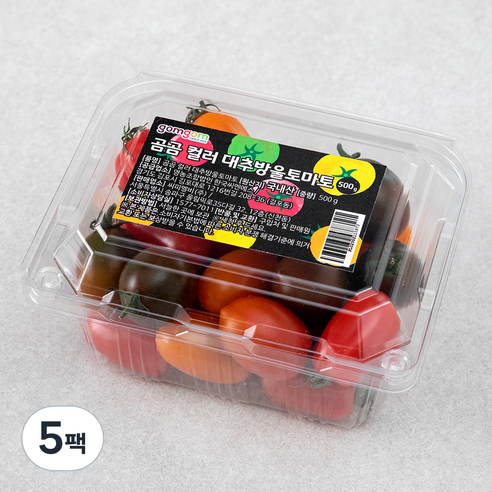 곰곰 컬러 대추방울토마토, 500g, 5팩