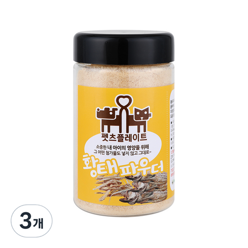 펫츠플레이트 동결건조 반려동물 파우더 간식, 황태맛, 120g, 3개