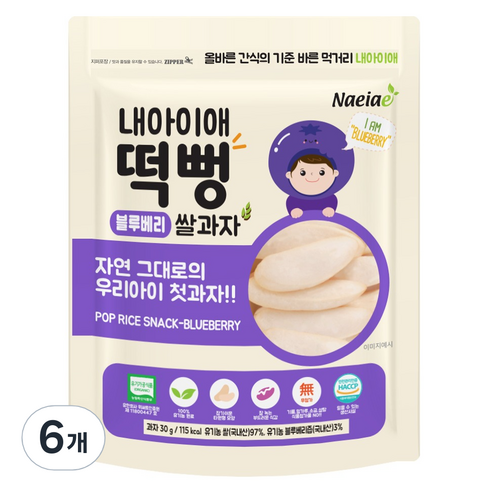 내아이애 유기농 떡뻥 블루베리 쌀과자, 30g, 6개