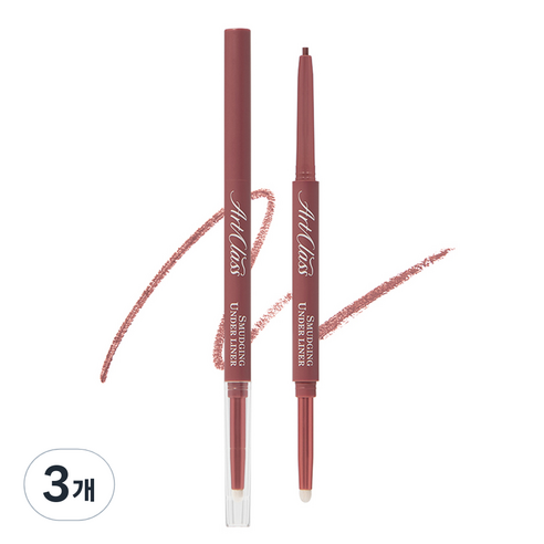 투쿨포스쿨 아트클래스 스머징 트임 라이너, 2 퍼지, 3개