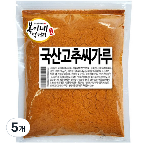 복이네먹거리 국산 고추씨가루 아주곱게, 5개, 1kg