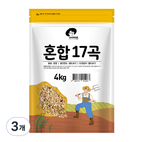 엉클탁 혼합 17곡, 4kg, 3개