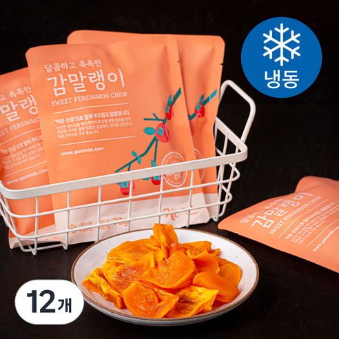 감미인 달콤촉촉 감말랭이 (냉동), 70g, 12개