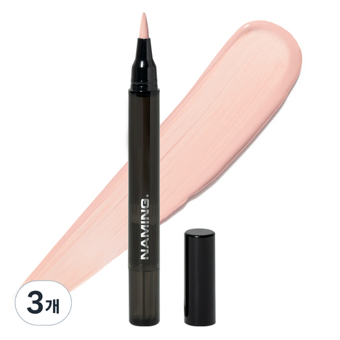 네이밍 스킨 핏 컨실러 브러쉬 2.2ml, P00 피치 베이지, 3개