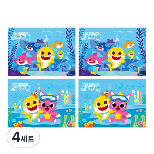 몽땅 핑크퐁 뜯어쓰는 스케치북 4권, 345 x 248 mm, 26매, 4세트