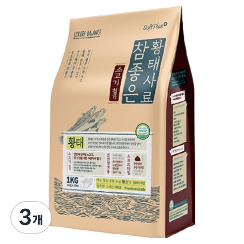 럭셔리발란스 전연령 강아지 소프트플러스 참좋은 황태사료, 소, 1kg, 3개
