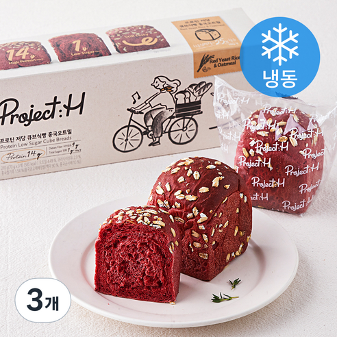 프로젝트H 프로틴 저당 큐브식빵 홍국오트밀 3개입 (냉동), 210g, 3개