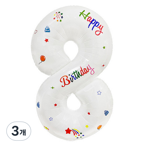 세컨드베스트 깔끔한 화이트 파티풍선 80cm, 프린트 숫자 8, 3개