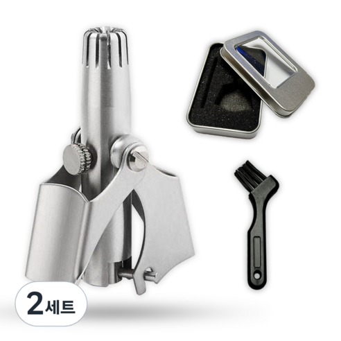 제이오 수동 미니 코털 제거기 + 케이스 세트, 실버, 2세트