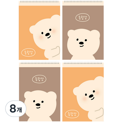 아트모아 곰 종합장 20p, 랜덤발송, 8개