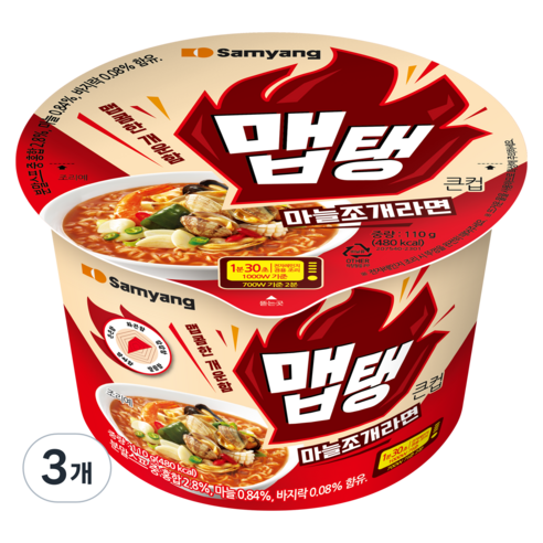 삼양 맵탱 큰컵 마늘조개라면 110g, 3개
