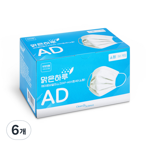 맑은하루 일회용 비말차단 마스크 소형 KF-AD, 50개입, 흰색, 6개
