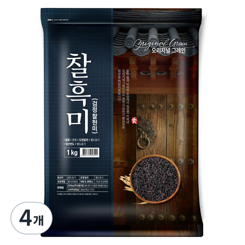 오리지널그레인 찰흑미, 1kg, 4개