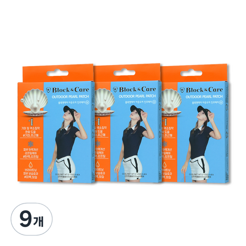 블록앤케어 골프 아웃도어 진주패치 M 3.5g, 4개입, 9개