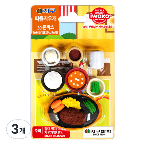이와코 지구화학 지구 퍼즐 지우개, 30 돈까스, 3개