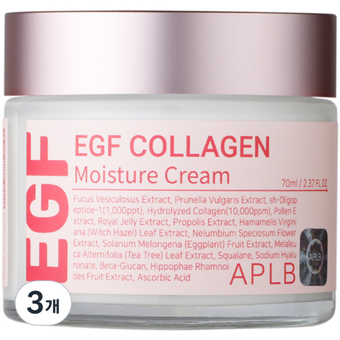 에이플비 EGF 콜라겐 수분크림 피부 탄력을 위한 최적의 선택!