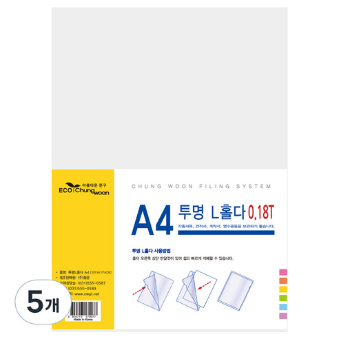 에코청운 L홀다파일 A4 30p, 투명, 5개