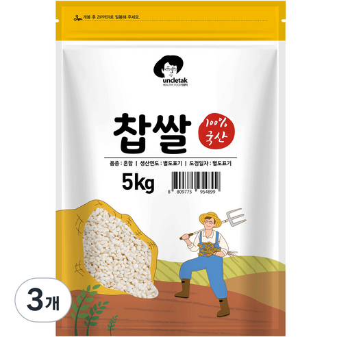 엉클탁 국산 찹쌀, 5kg, 3개