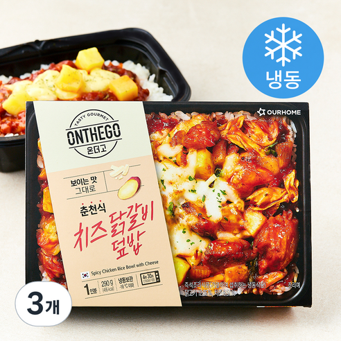 아워홈 온더고 춘천식 치즈닭갈비 덮밥 (냉동), 290g, 3개